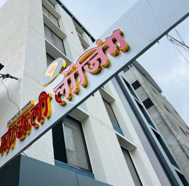 Hotel Mauli Lodging