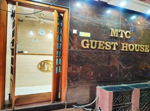 Hotel Mtc Guest House