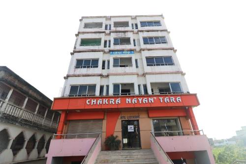 Hotel O Sonu