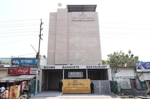 Hotel Priyadarshan in Kānpur