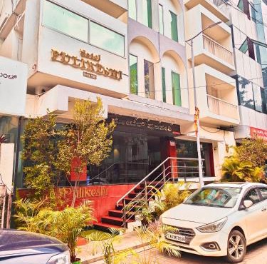 Hotel Pulikeshi