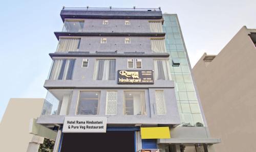 Hotel Rama Hindustani