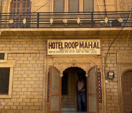 Hotel ROOP Mahal