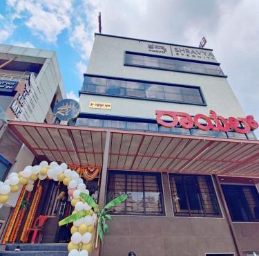 Hotel Royal Inn Lodge Dharwad