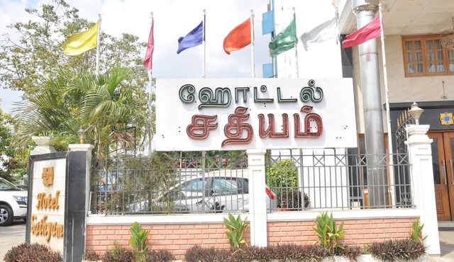 Hotel Sathyam