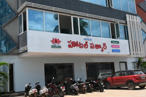 Hotel Satkar
