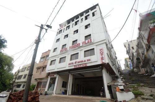 Hotel Shri Dhwaja Inn near Shrinathji Temple