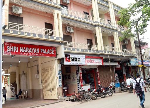 Hotel Shri Narayan palace