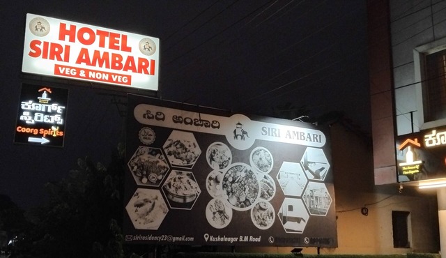 Hotel Siri Ambari Coorg