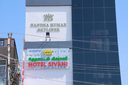 Hotel Sivani