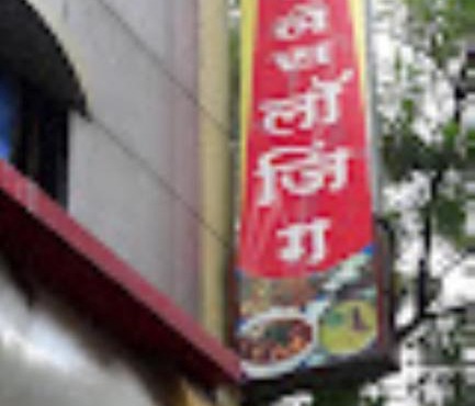 Hotel Sushanti Palace Lodging, Jalgaon