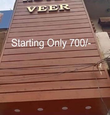 Hotel Veer