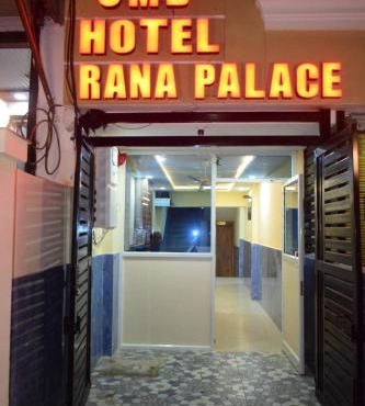 JMB Hotel Rana Palace