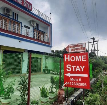 Laxmidutt Complex HOME STAY