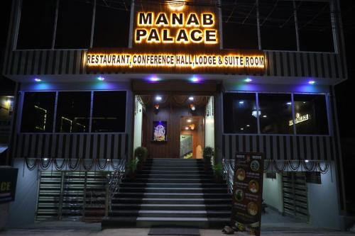 Manab Palace