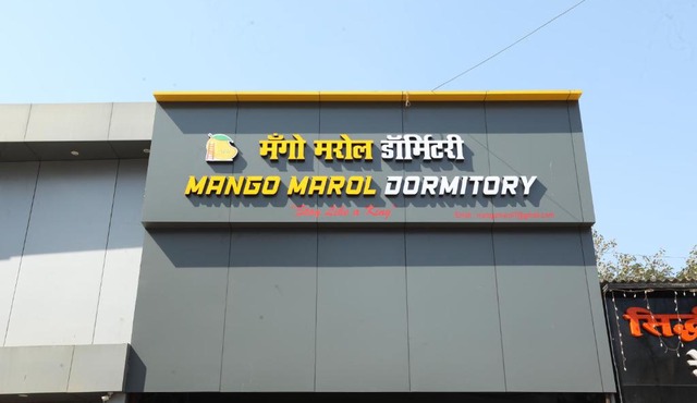 Mango Marol Dormitory