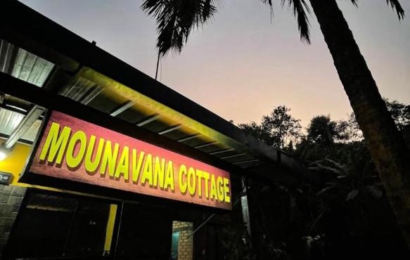 Mounavana Cottage