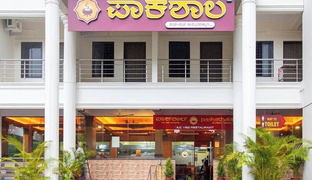 Paakashala Kumbashi