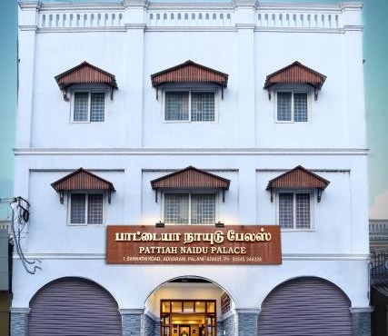 Pattiah Naidu Palace