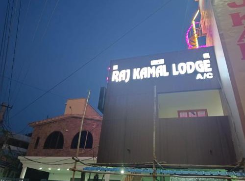 Raj Kamal Lodge