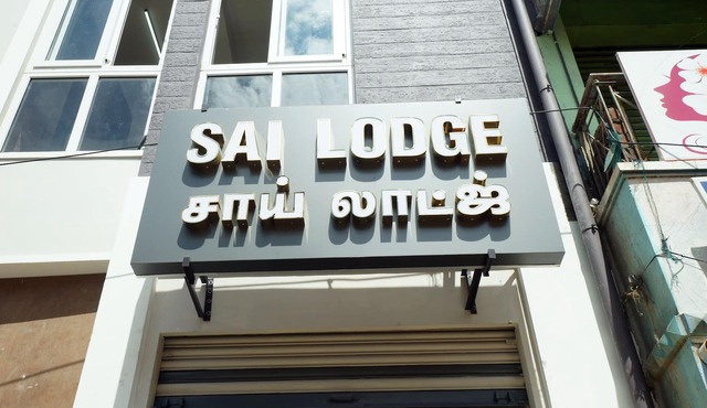 Sai Lodge