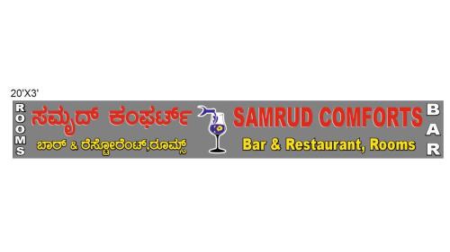 Samrud comfort,Rooms&Restaurant,Bar