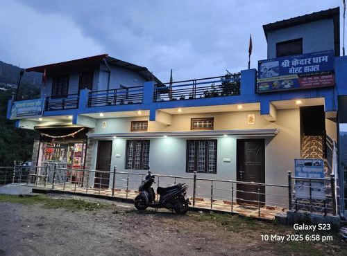 Shree Kedar dham Guest House