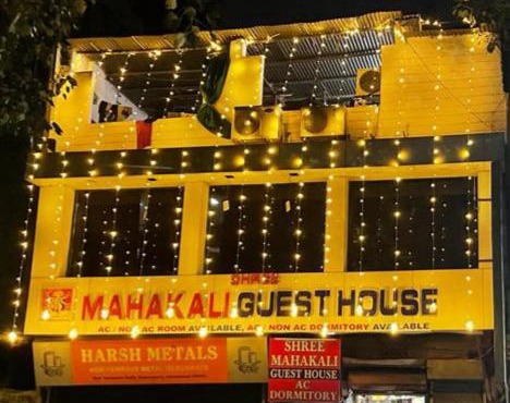 Shree Mahakali Guest House & Dormitory