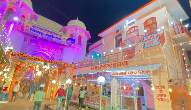 Shri Mahant Guest House