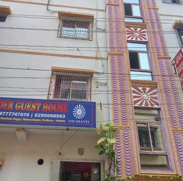 sikder guest house