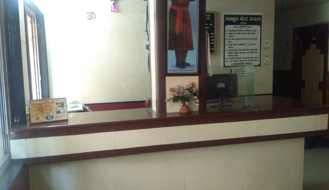 Sun Moon Guest House
