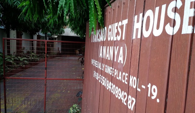 TRANS-AID - SOUTH KOLKATA GUEST HOUSE