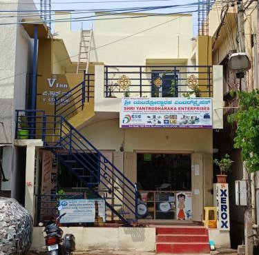 V Star Inn