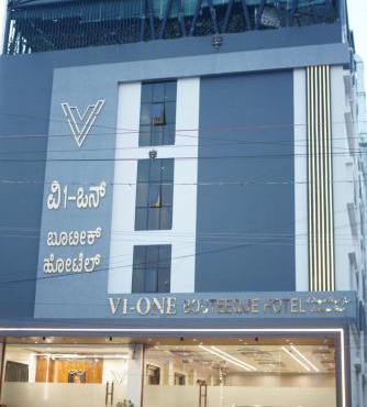 V1-One Bouteeque Hotel