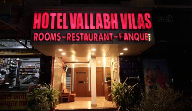 Vallabh Vilas