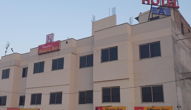 welcome to Hotel Manuhar Inn