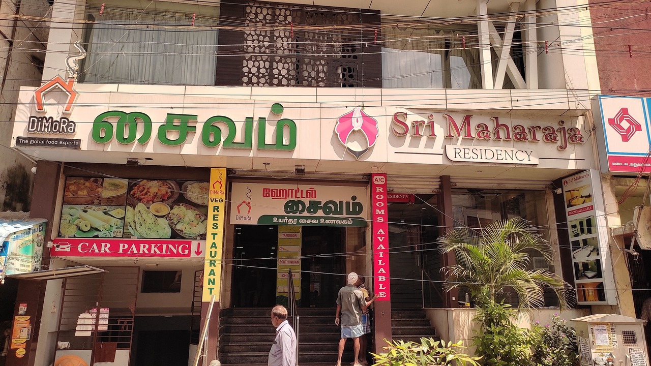 Photo of Outdoor in Tiruchirappalli