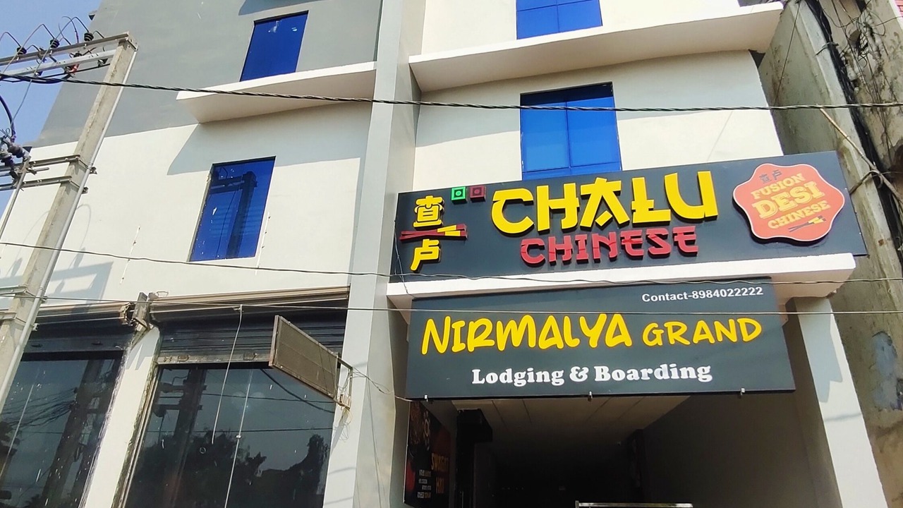 Photo of Outdoor in Brahmapur