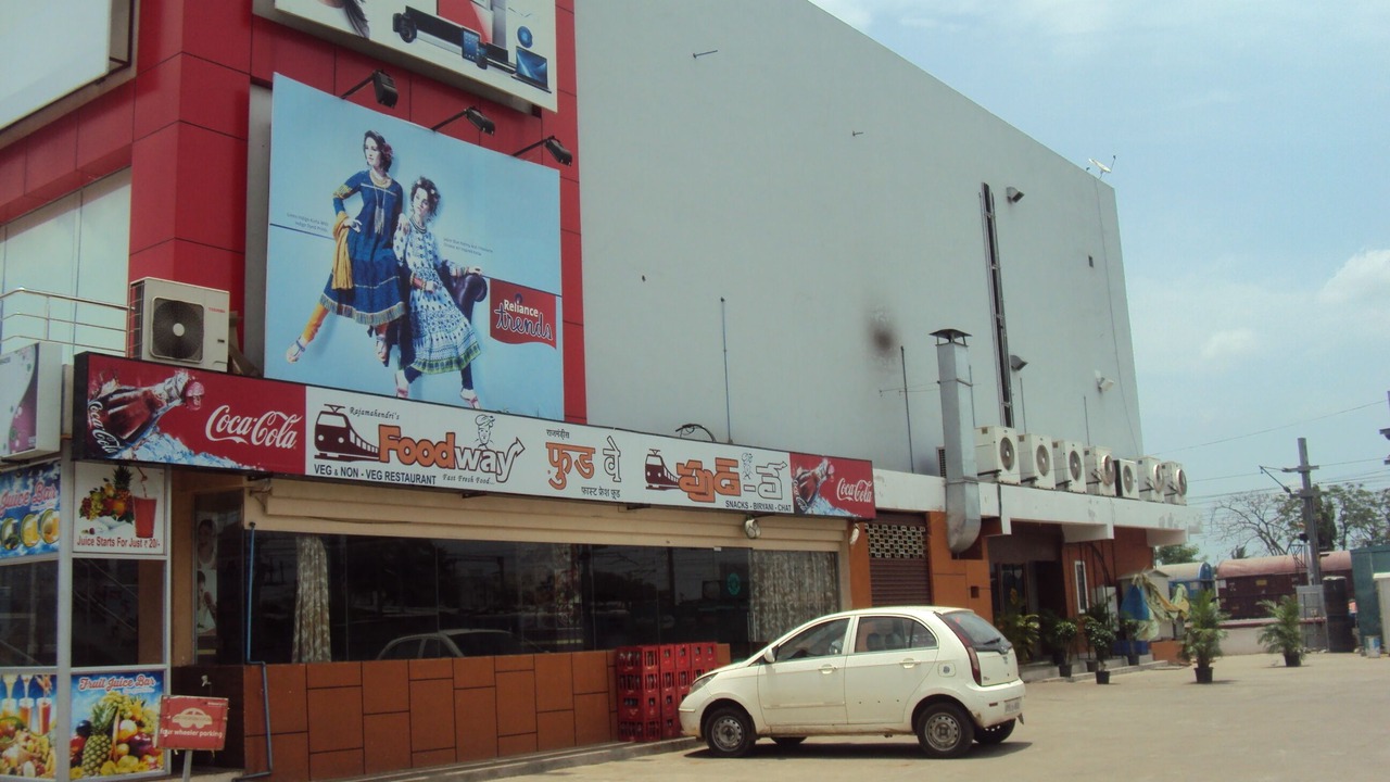 Photo of Outdoor in Rajahmundry
