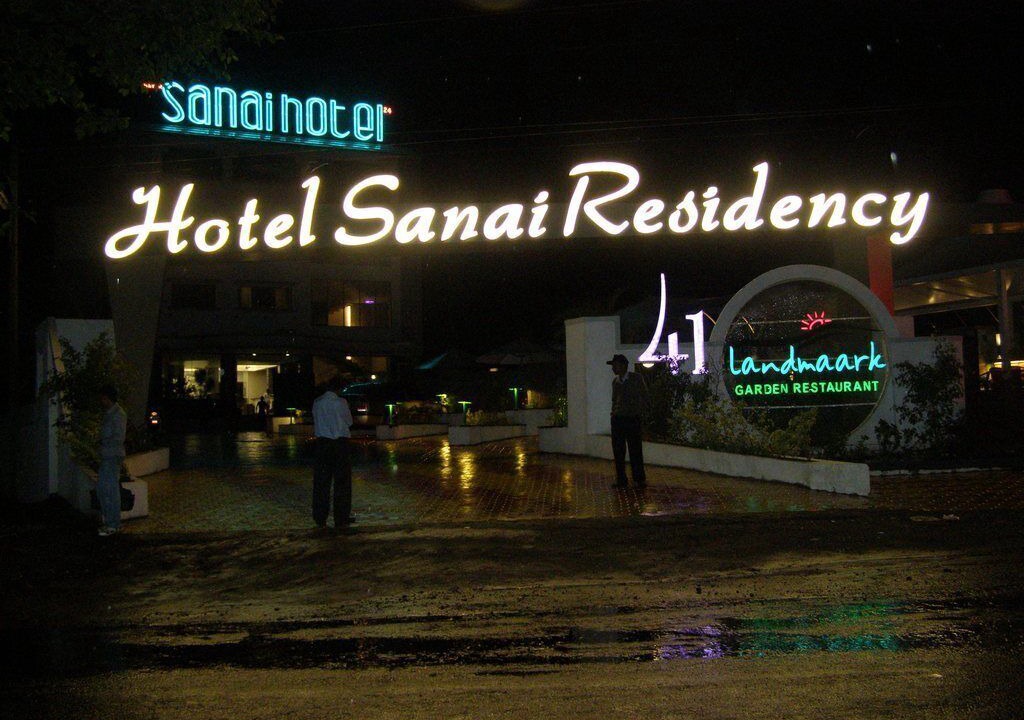 Photo of Outdoor in Sidhanathwadi Rural