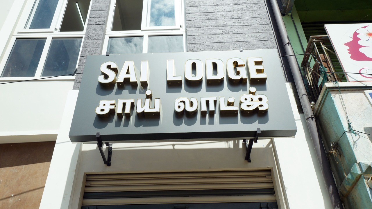 Photo of Outdoor in Tiruchirappalli