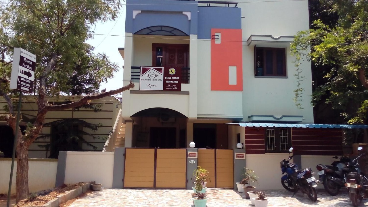 Photo of Outdoor in Thanjavur