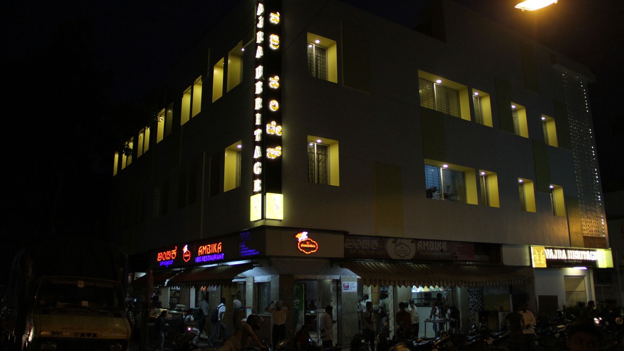 Photo of Others in Rajajinagar