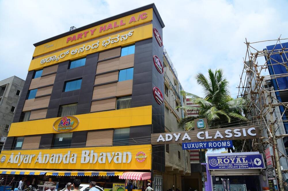 Photo of Outdoor in Bommasandra