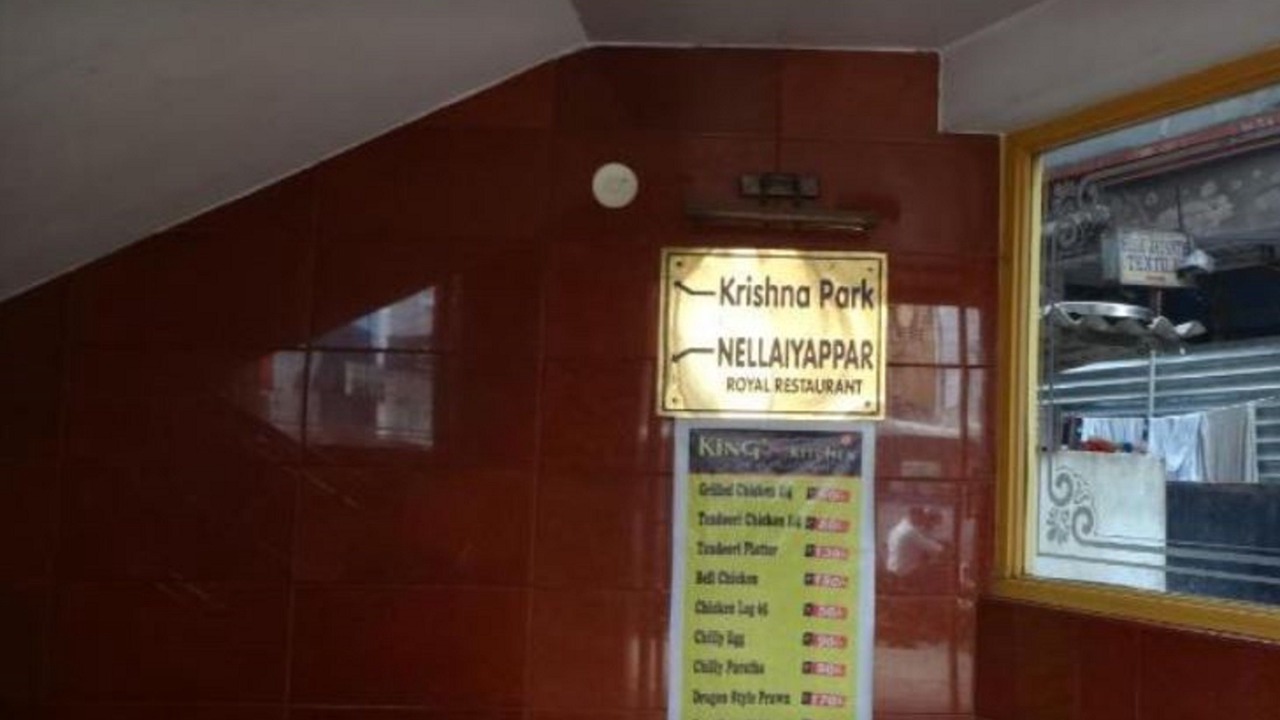 Photo of Outdoor in Egmore