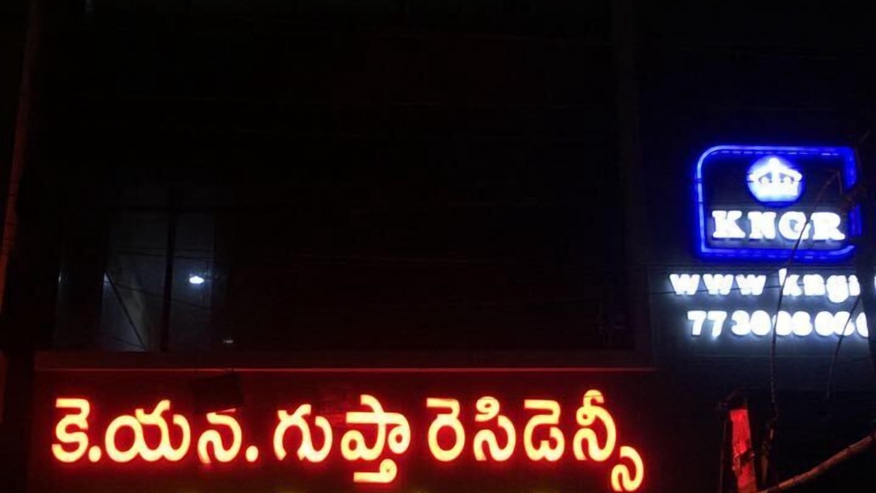 Photo of Outdoor in Gannavaram