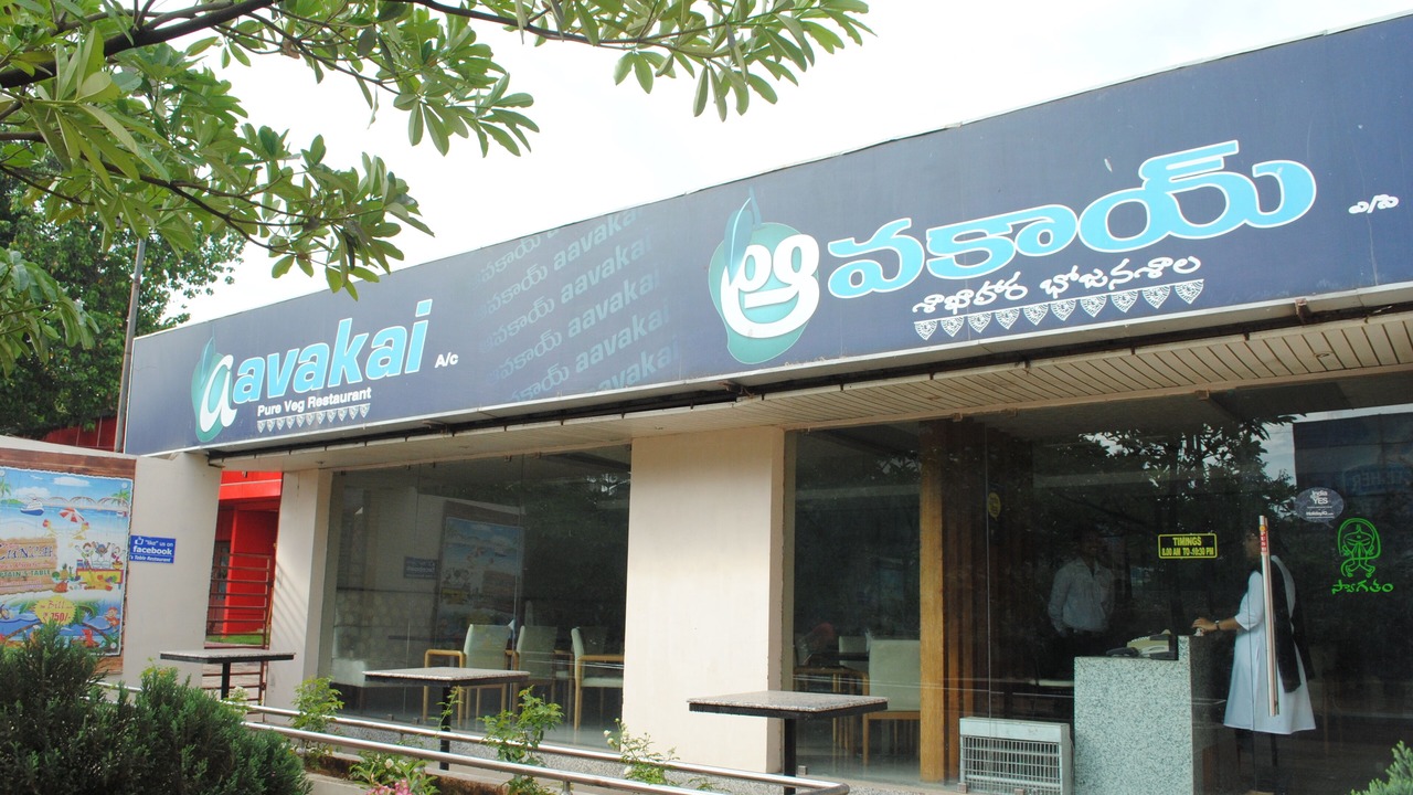 Photo of Others in Rajahmundry