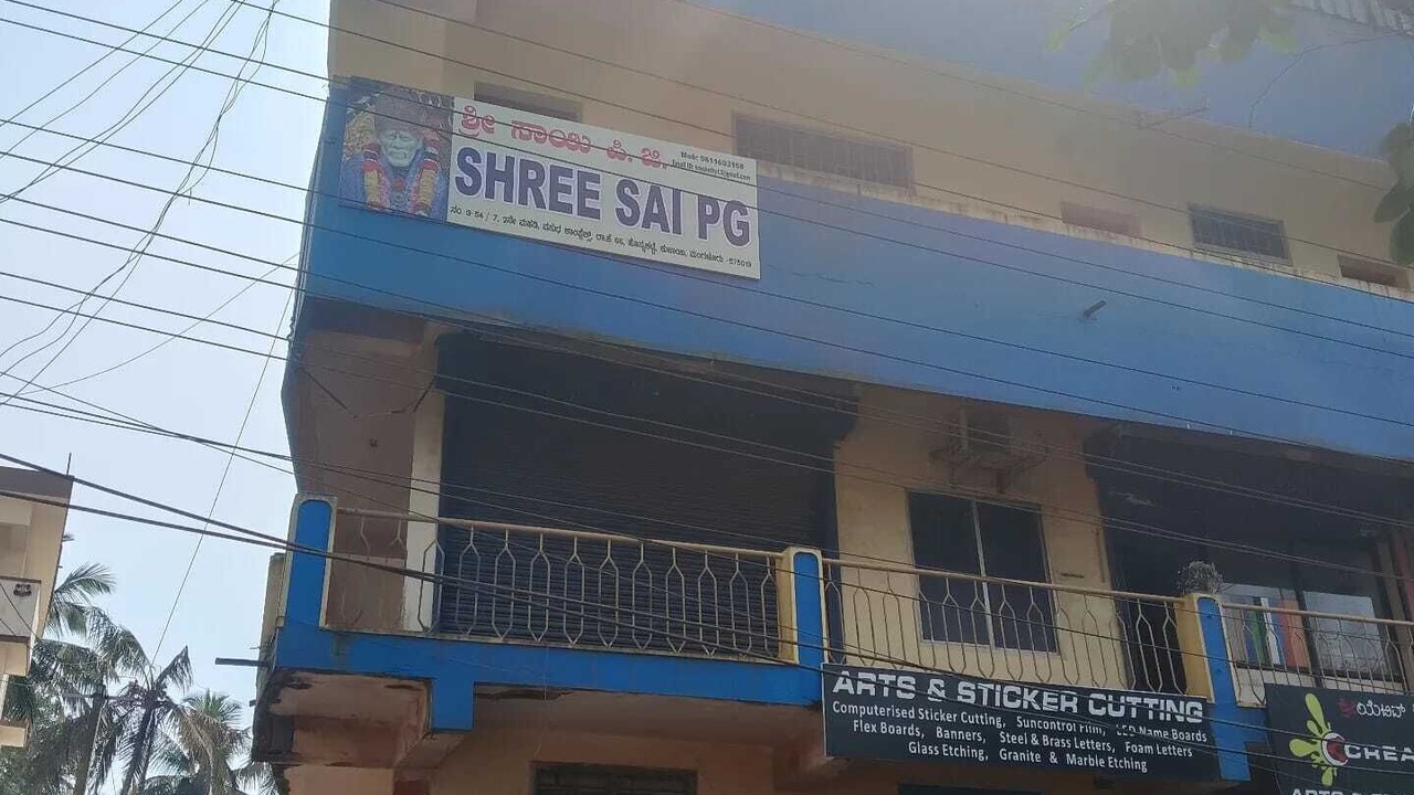 Photo of Outdoor in Mangalore