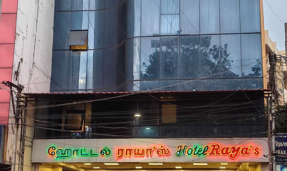 Photo of Others in Kumbakonam