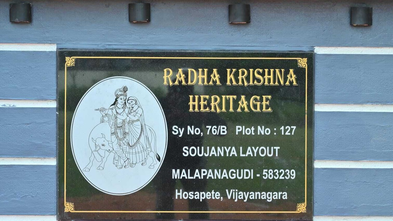 Photo of Outdoor in Kamalapur
